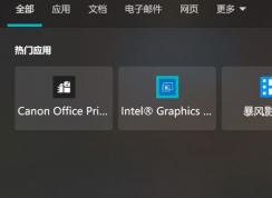 win10����Ӧ����ʾ��ɾ����Ӧ�ø���ô�죿�����������
