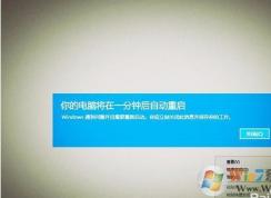 Win10��������ʾ��ĵ��Խ���һ���Ӻ��Զ�������ô�����