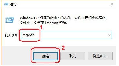 Win10战网无法安装无反应怎么解决