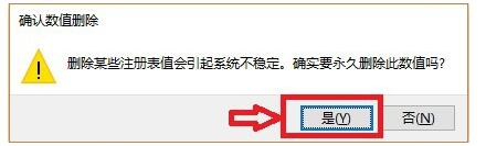 Win10战网无法安装无反应怎么解决
