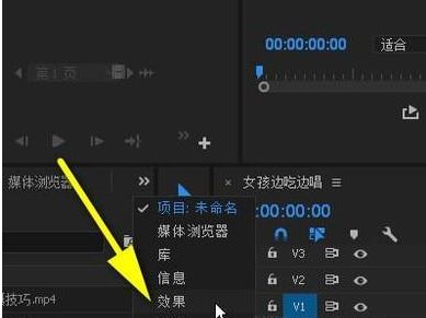 pr转场特效怎么加?教你添加PR转场特效的操作方法
