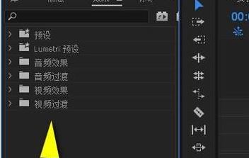 pr转场特效怎么加?教你添加PR转场特效的操作方法