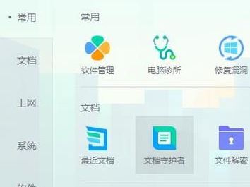 win10系统硬盘大小怎么看?教你查看硬盘容量的操作方法