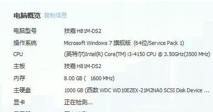 win10系统硬盘大小怎么看?教你查看硬盘容量的操作方法