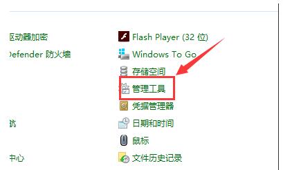 Win10主题换不了,无法更换主题快速解决方法