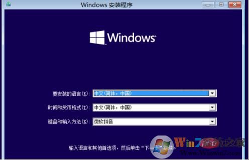 Win10系统winload.efi丢失或损坏怎么办?修复步骤指导