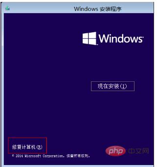 Win10系统winload.efi丢失或损坏怎么办?修复步骤指导