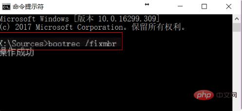 Win10系统winload.efi丢失或损坏怎么办?修复步骤指导