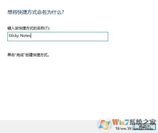 教你win10系统给Sticky Notes在桌面上添加快捷方式的操作方法!