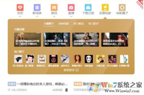 Ѹ�����ص�99%�Ͳ����˽���ȽϺõĽ������