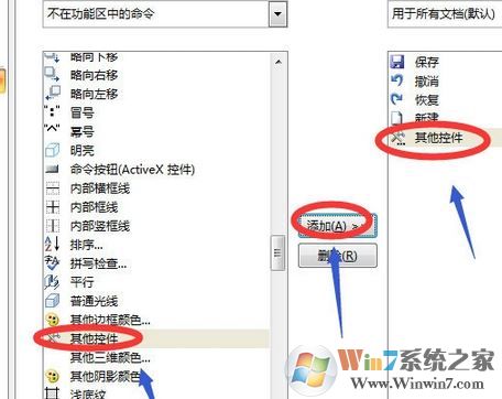 excel插入日历怎么弄?教你Excel表格插入日历的操作方法