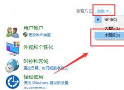 Win10���⻻����,�޷�����������ٽ������