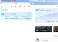 Ѹ�����ص�99%�Ͳ����˽���ȽϺõĽ������