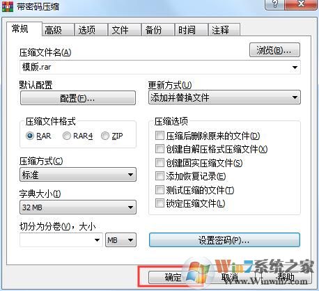 Win10ϵͳ���ý�ѹ�����������ļ�����