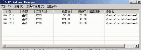 Ext2Fsd���İ�_Ext2Fsd(ϵͳ��������)v0.69 ��ɫ������