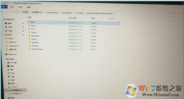 Win10系统玩骑马与砍杀2闪退现象的解决方法
