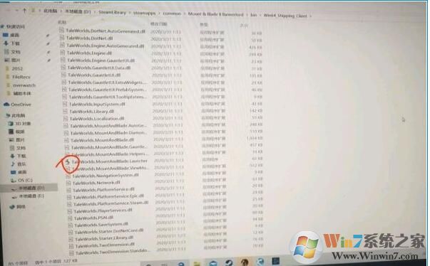 Win10系统玩骑马与砍杀2闪退现象的解决方法