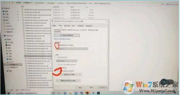 Win10系统玩骑马与砍杀2闪退现象的解决方法