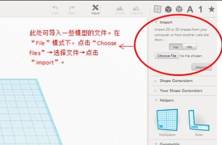 TinkerCAD破解版_tinkercad(3D建模)v2017 绿色版(含中文教程)