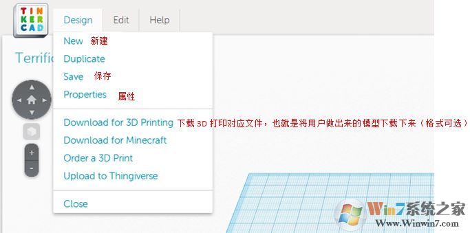 TinkerCAD破解版_tinkercad(3D建模)v2017 绿色版(含中文教程)