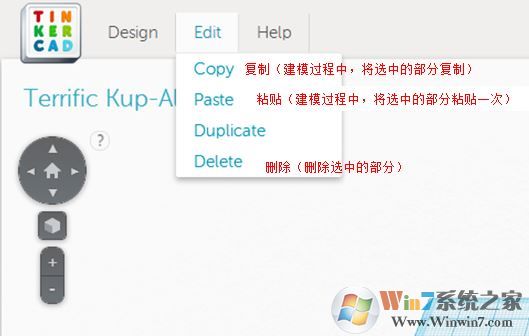 TinkerCAD破解版_tinkercad(3D建模)v2017 绿色版(含中文教程)