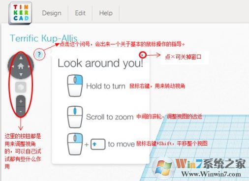 TinkerCAD破解版_tinkercad(3D建模)v2017 绿色版(含中文教程)