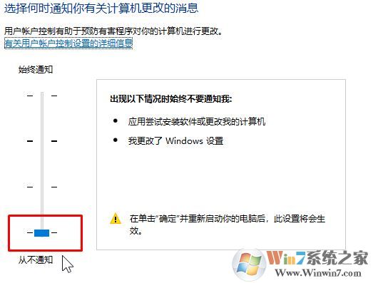 为什么win10会提示:你要允许此应用对你的设备进行更改吗?(解决方法)
