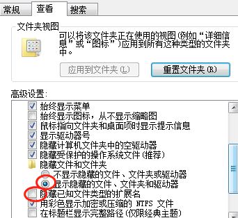 win7无法从该家庭组中删除你的计算机该怎么办?(已解决)