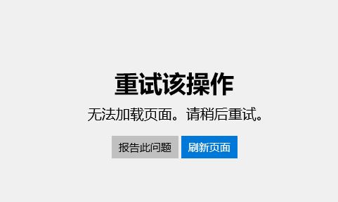 win10无法打开商店:0x80004003 错误代码该怎么办?(已解决)