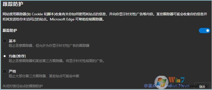 Microsoft Edge浏览器好用吗?微软10大理由力推优点!