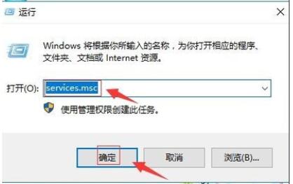 Win10系统诊断策略服务未运行一招解决