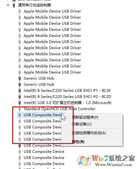 win10连接U盘不显示U盘名字而是显示:Device 的解决方法