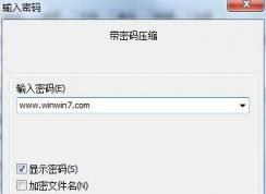 Win10ϵͳ���ý�ѹ�����������ļ��з���