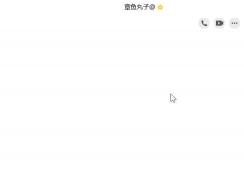 QQԶ��Э�������2020�°�QQԶ��Э�����ܵĲ���������