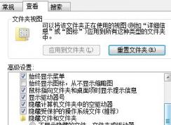 win7�޷��Ӹü�ͥ����ɾ����ļ��������ô�죿���ѽ����