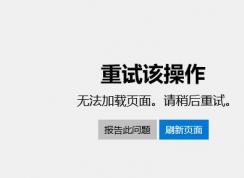 win10�޷����̵꣺0x80004003 ����������ô�죿���ѽ����