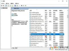 Win10ϵͳ��ϲ��Է���δ����һ�н��