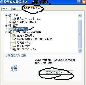cad打印设置在哪里?cad打印图纸尺寸设置教程