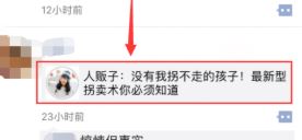 怎么转发朋友圈?教你微信转发朋友圈的操作方法