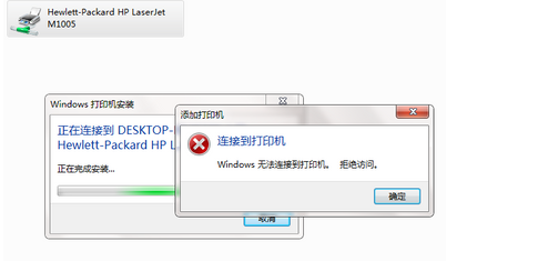Win7�����޷����ӵ�win10�Ĺ�����ӡ���������