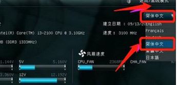 华硕主板怎么开启虚拟化功能?教你华硕主板开启虚拟化(VT)的操作方法