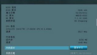 华硕主板怎么开启虚拟化功能?教你华硕主板开启虚拟化(VT)的操作方法