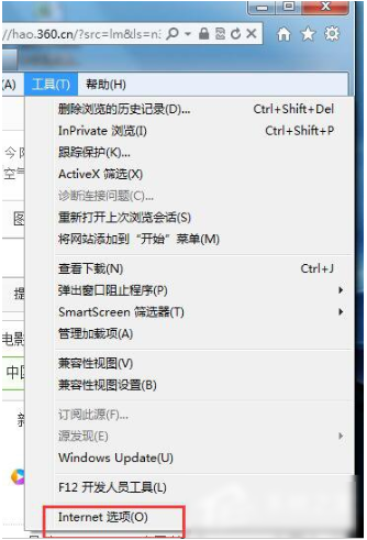 Win7怎么查看网页错误详细信息(IE设置+IIS设置)