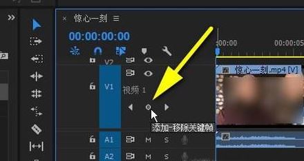 pr怎么打关键帧?PR添加关键帧的操作方法