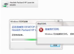 Win7�����޷����ӵ�win10�Ĺ�����ӡ���������