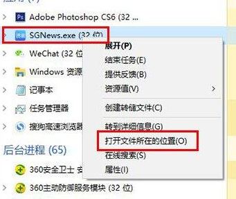 头条新闻怎么卸载?教你win10系统卸载头条新闻的操作方法