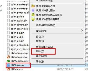 头条新闻怎么卸载?教你win10系统卸载头条新闻的操作方法