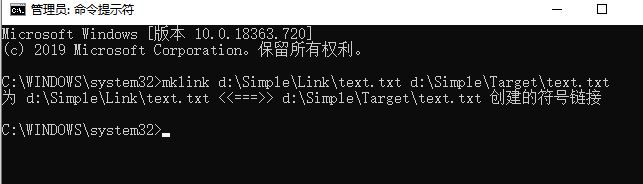 mklink命令怎么用?教你win10中使用mklink命令的方法