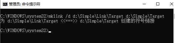 mklink命令怎么用?教你win10中使用mklink命令的方法