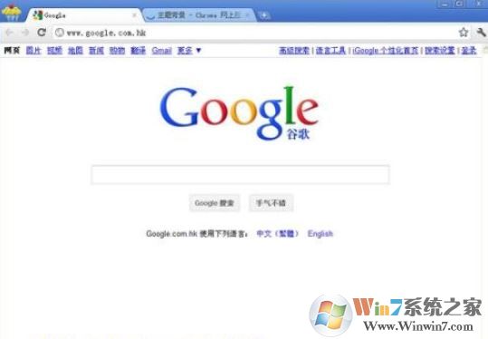 win10系统谷歌浏览器【已禁止在此网页上运行 Flash】的解决方法